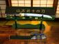 Preview: Yamamoto-Seishin no Tsurugi 精神の剣 Schwert des Geistes - Schwerter-Set